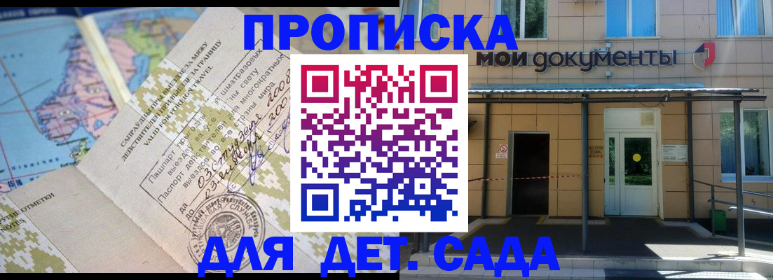 форма 3 в Киренске